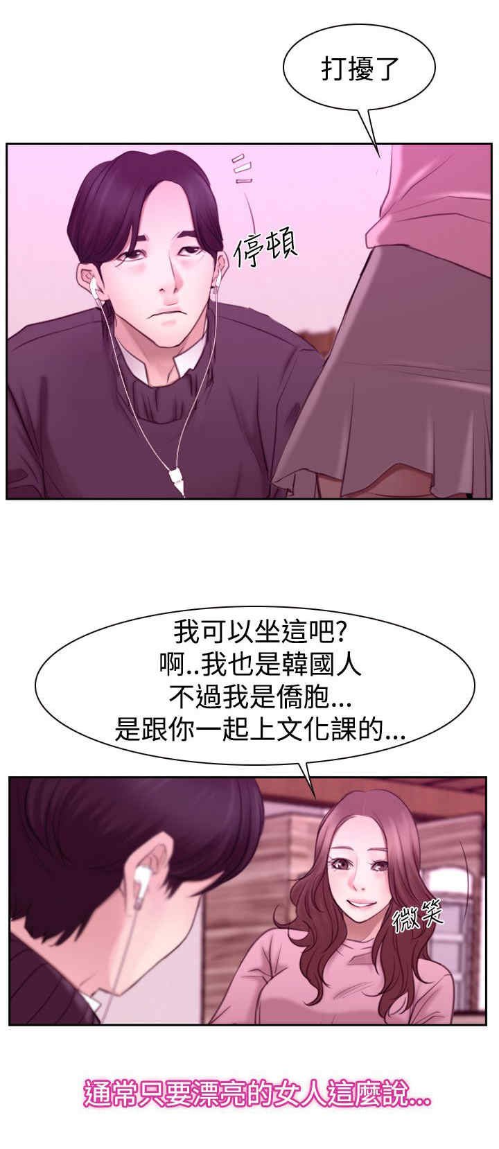 第72章：该由我结束