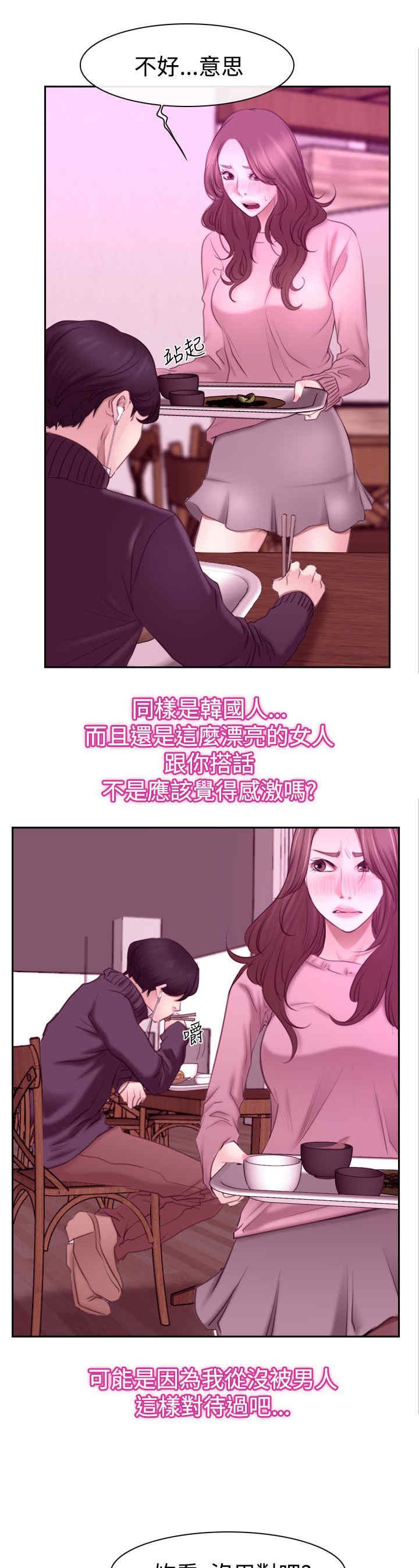 第72章：该由我结束