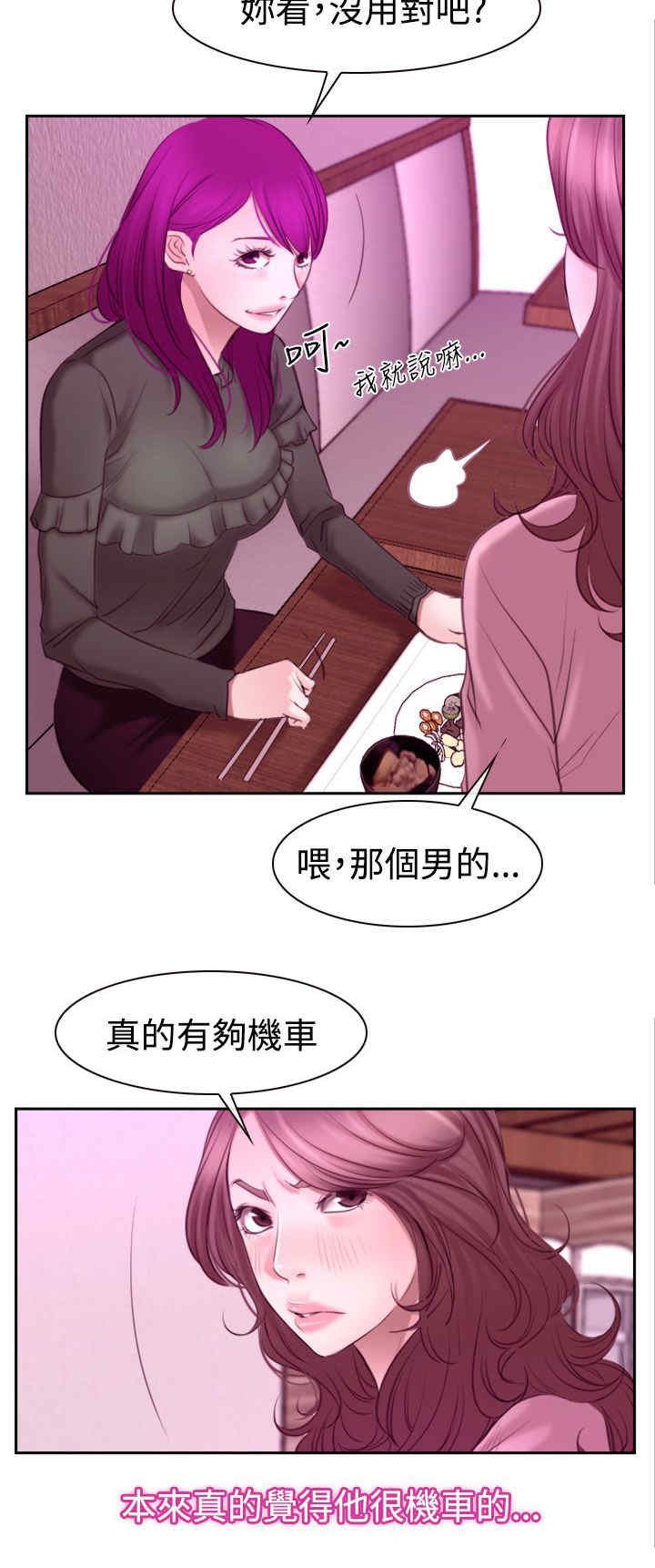 第72章：该由我结束