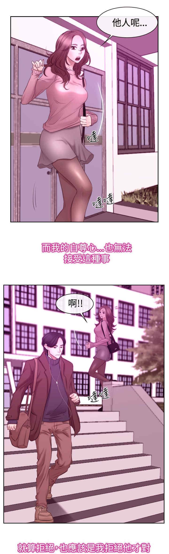 第72章：该由我结束