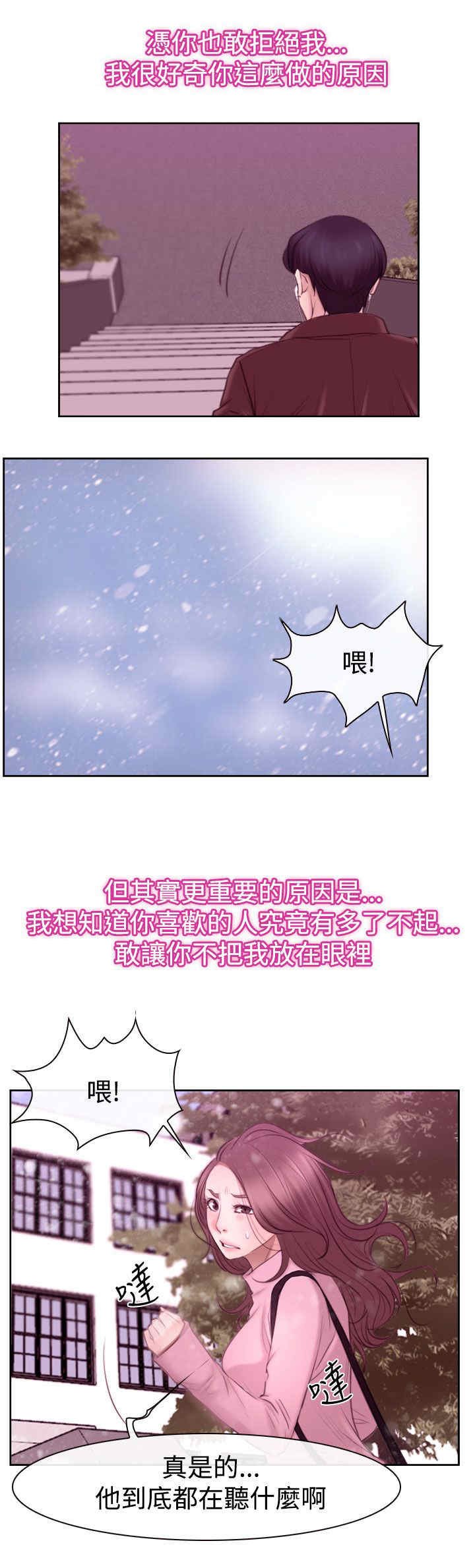 第72章：该由我结束