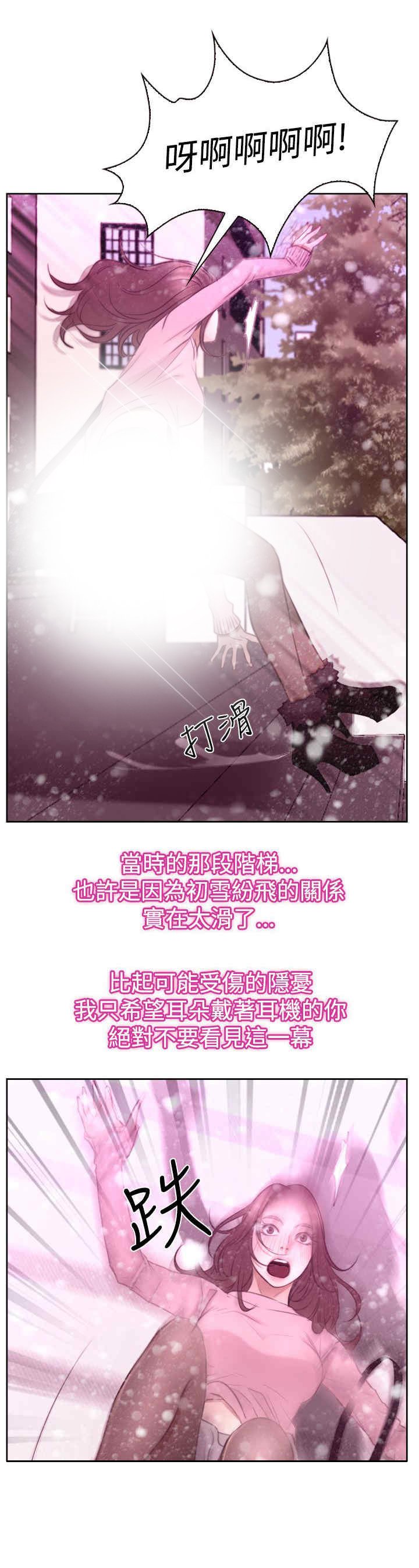 第72章：该由我结束