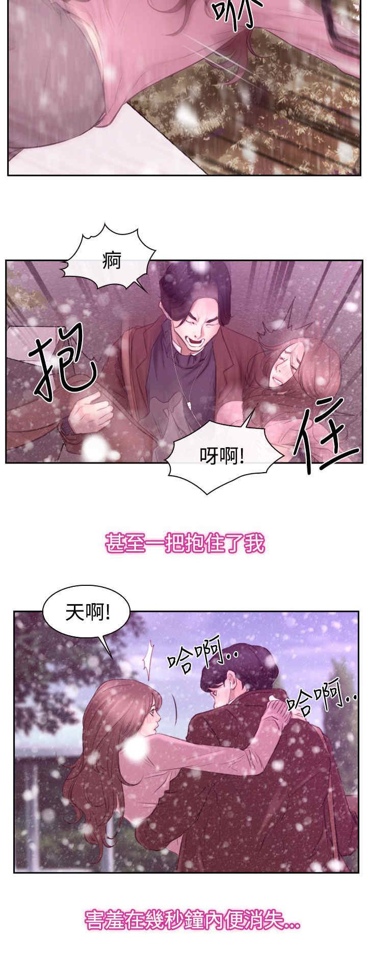 第72章：该由我结束