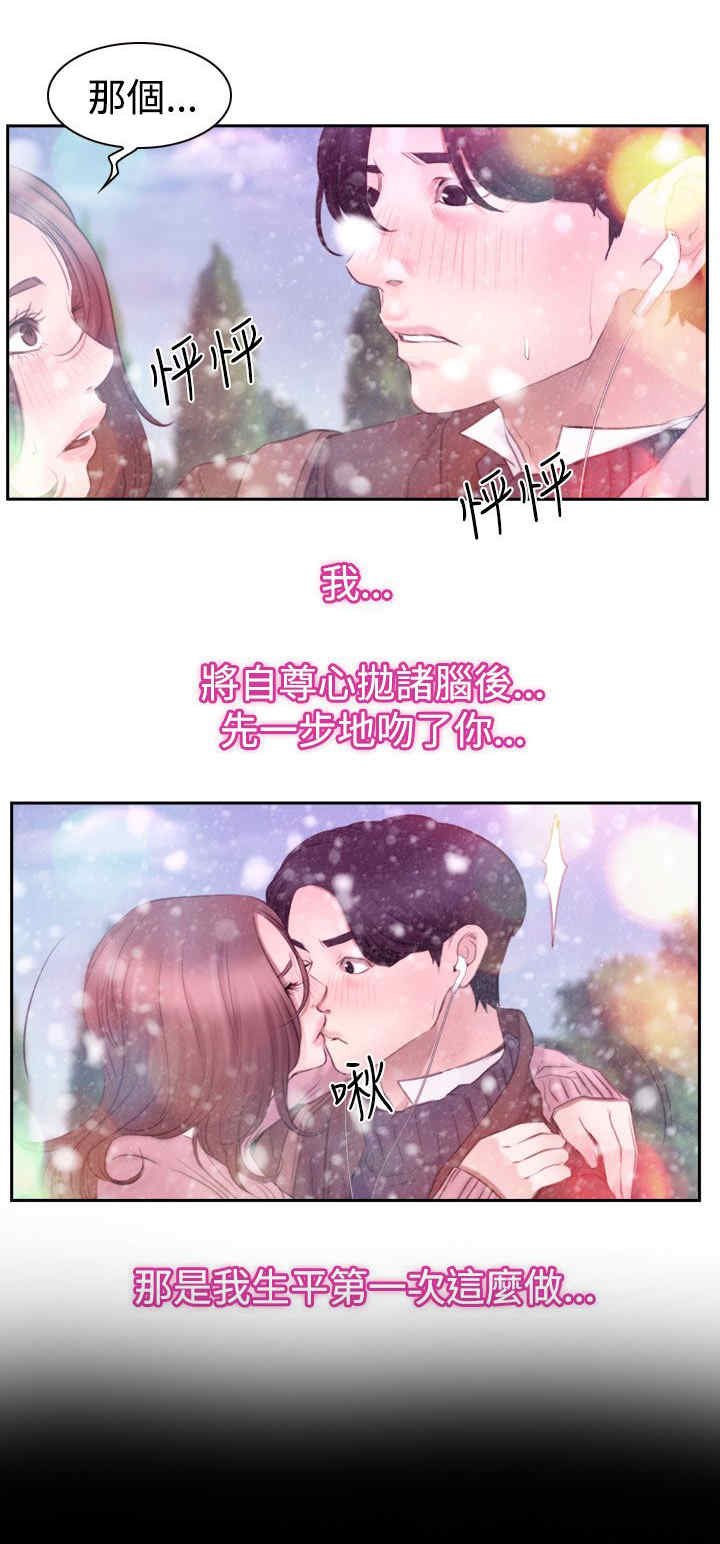 第72章：该由我结束
