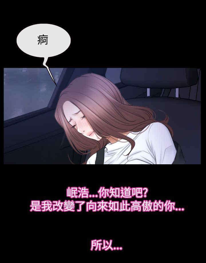 第72章：该由我结束