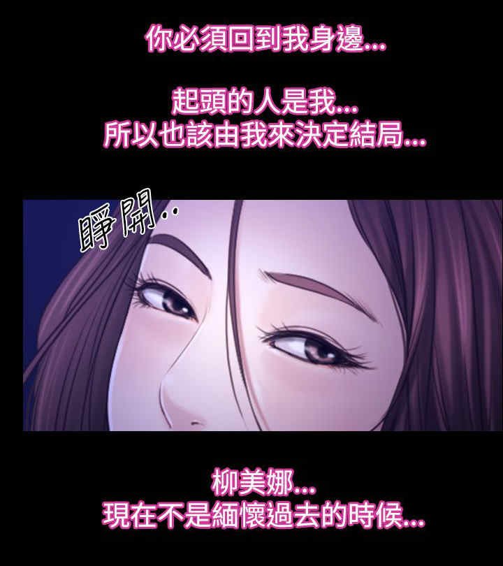 第72章：该由我结束