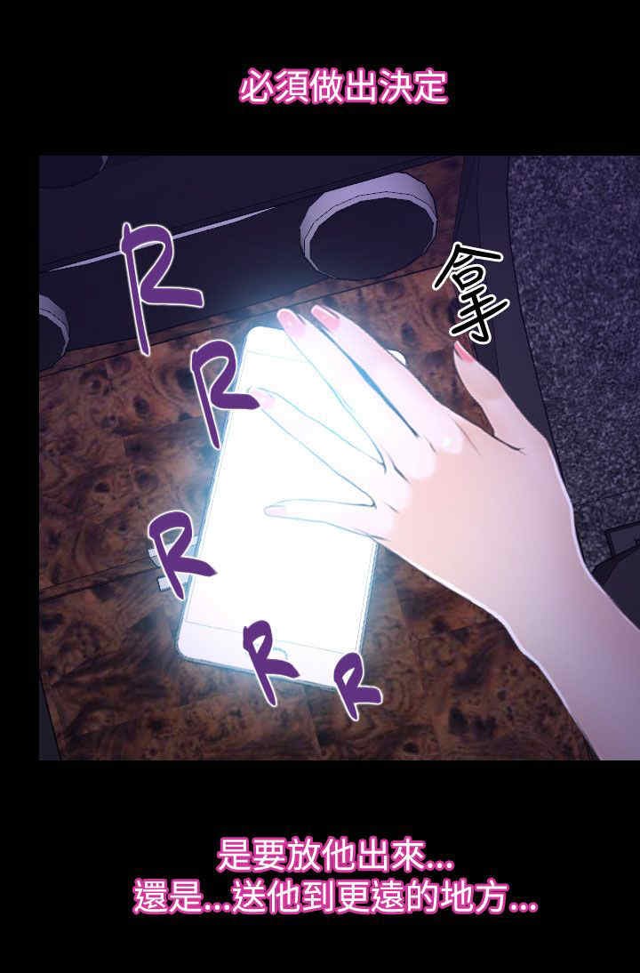 第72章：该由我结束