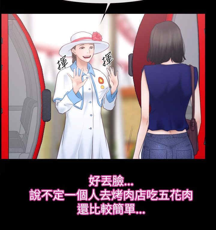 第73章：摩天轮