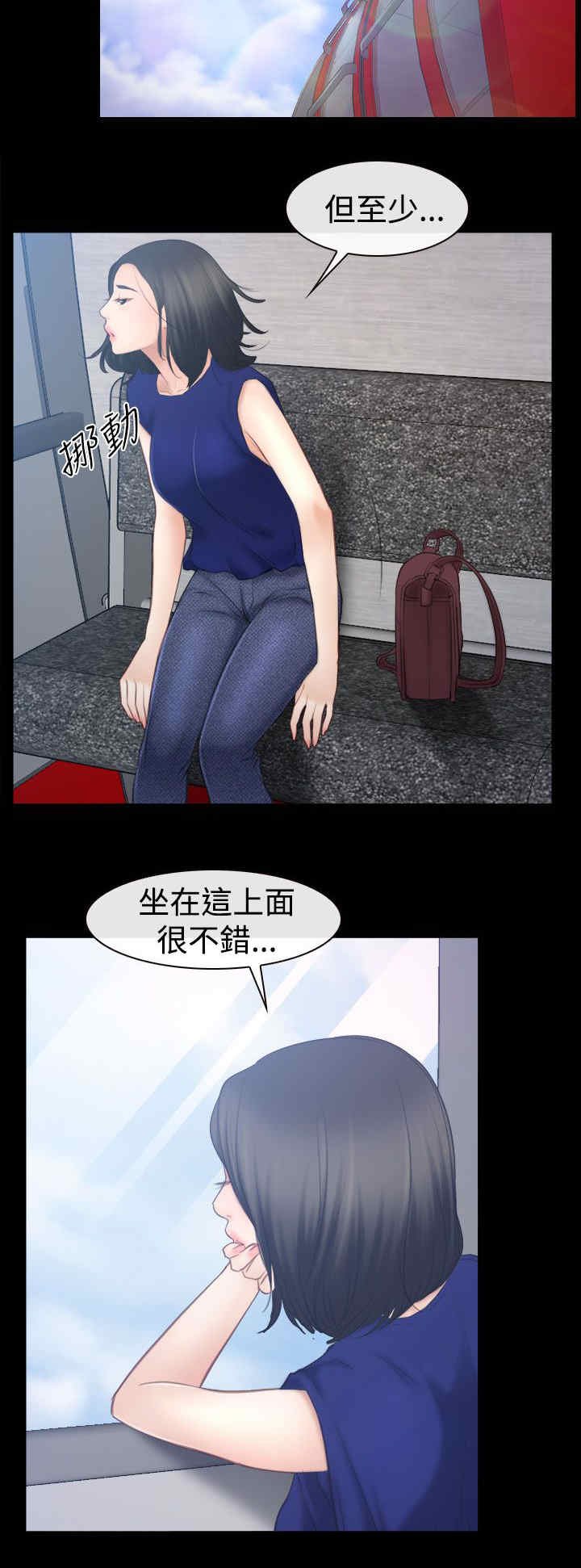 第73章：摩天轮