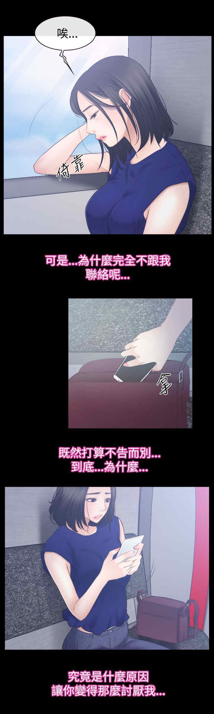 第73章：摩天轮