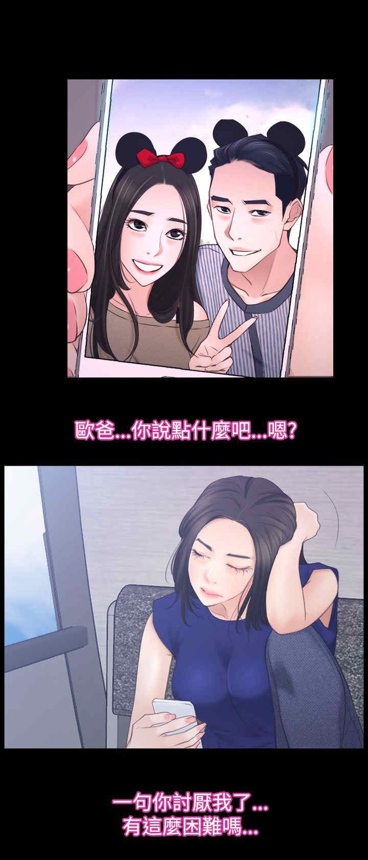 第73章：摩天轮