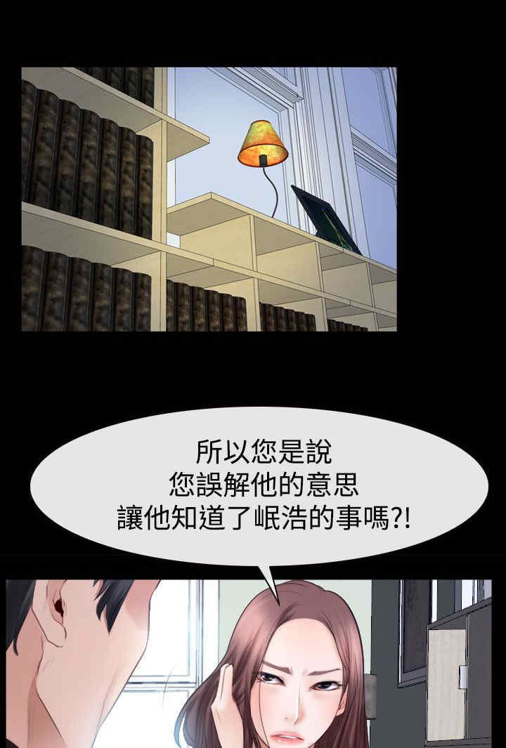 第73章：摩天轮
