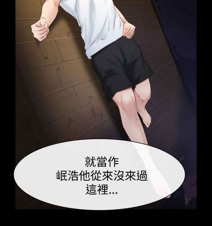 第73章：摩天轮