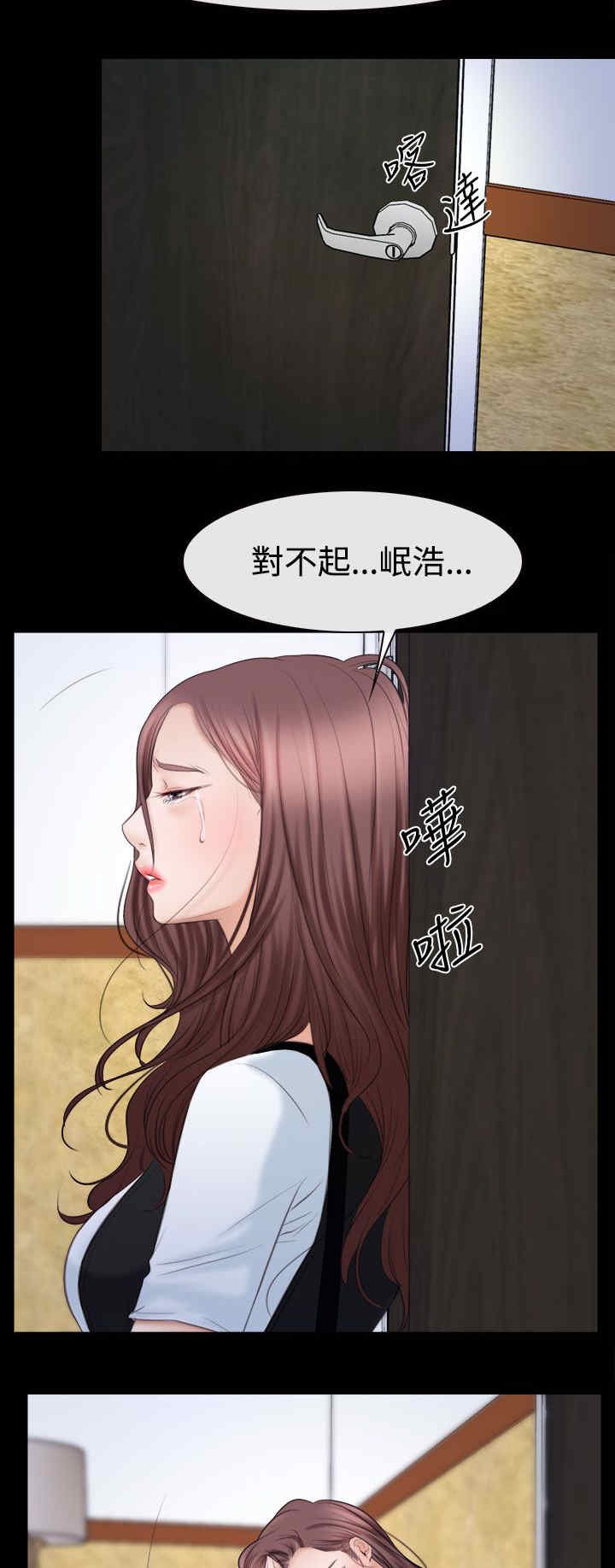 第74章：混乱的两个女人