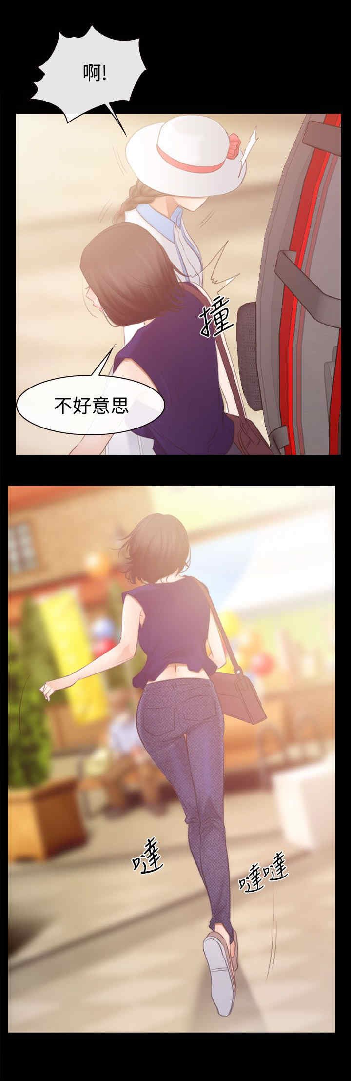 第74章：混乱的两个女人