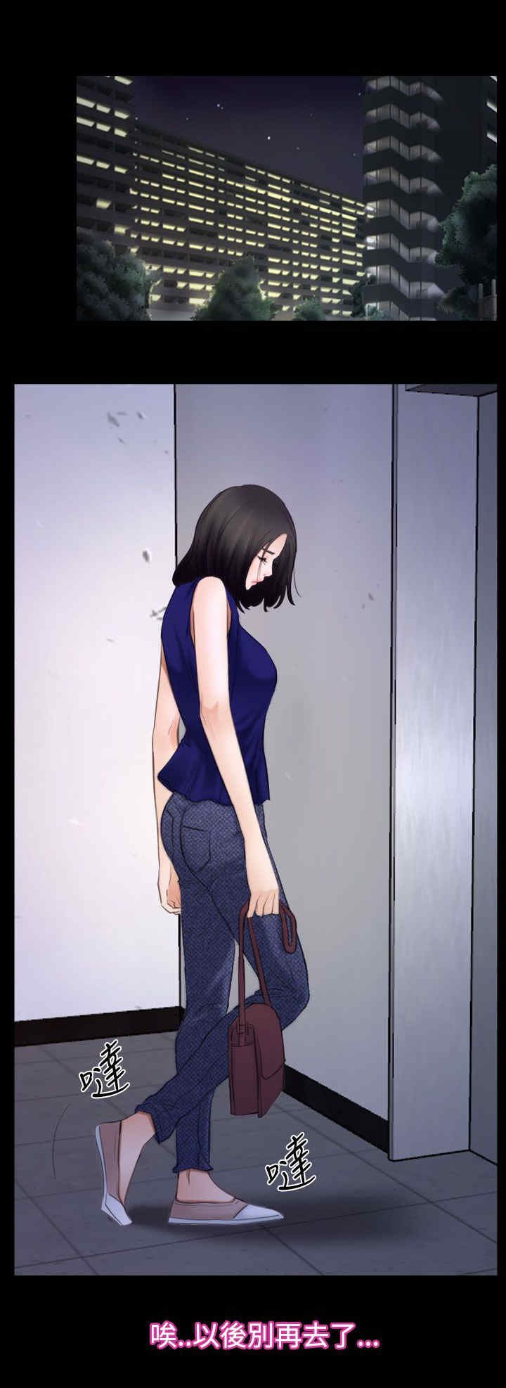 第74章：混乱的两个女人