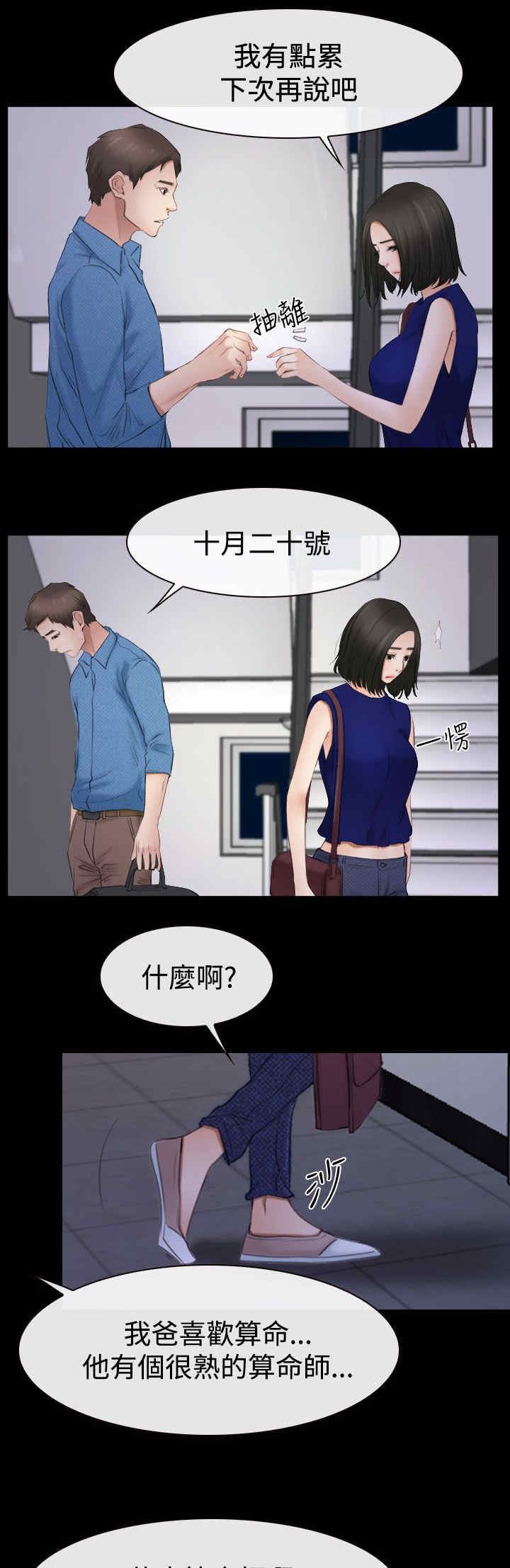 第75章：不强迫你