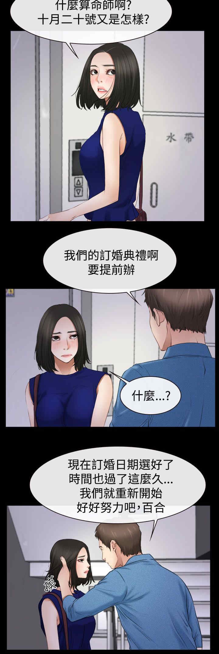 第75章：不强迫你