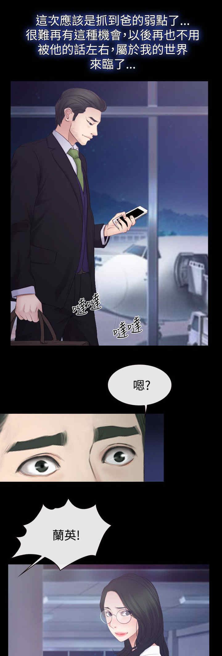第75章：不强迫你
