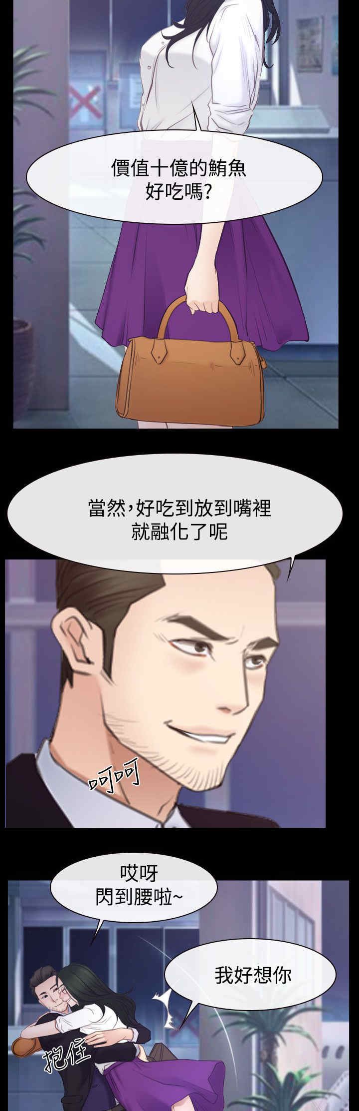 第75章：不强迫你
