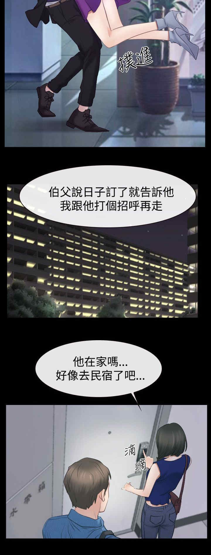 第75章：不强迫你