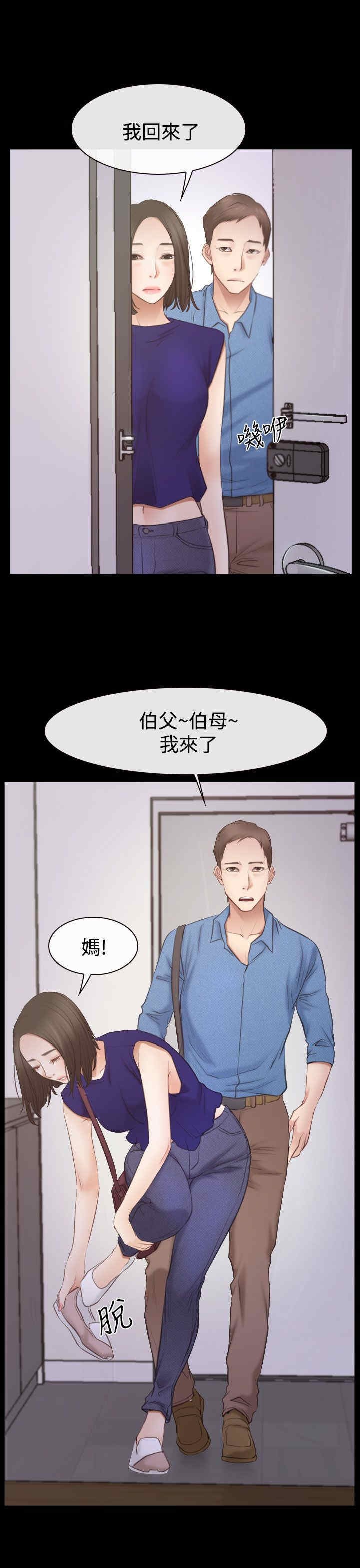 第75章：不强迫你
