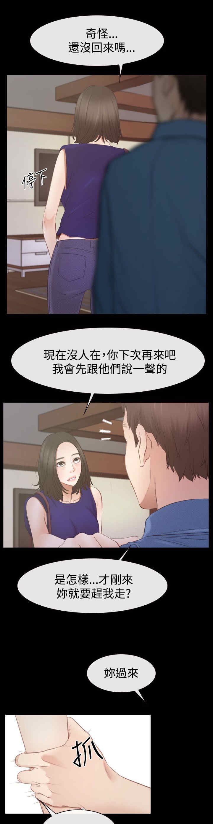 第75章：不强迫你