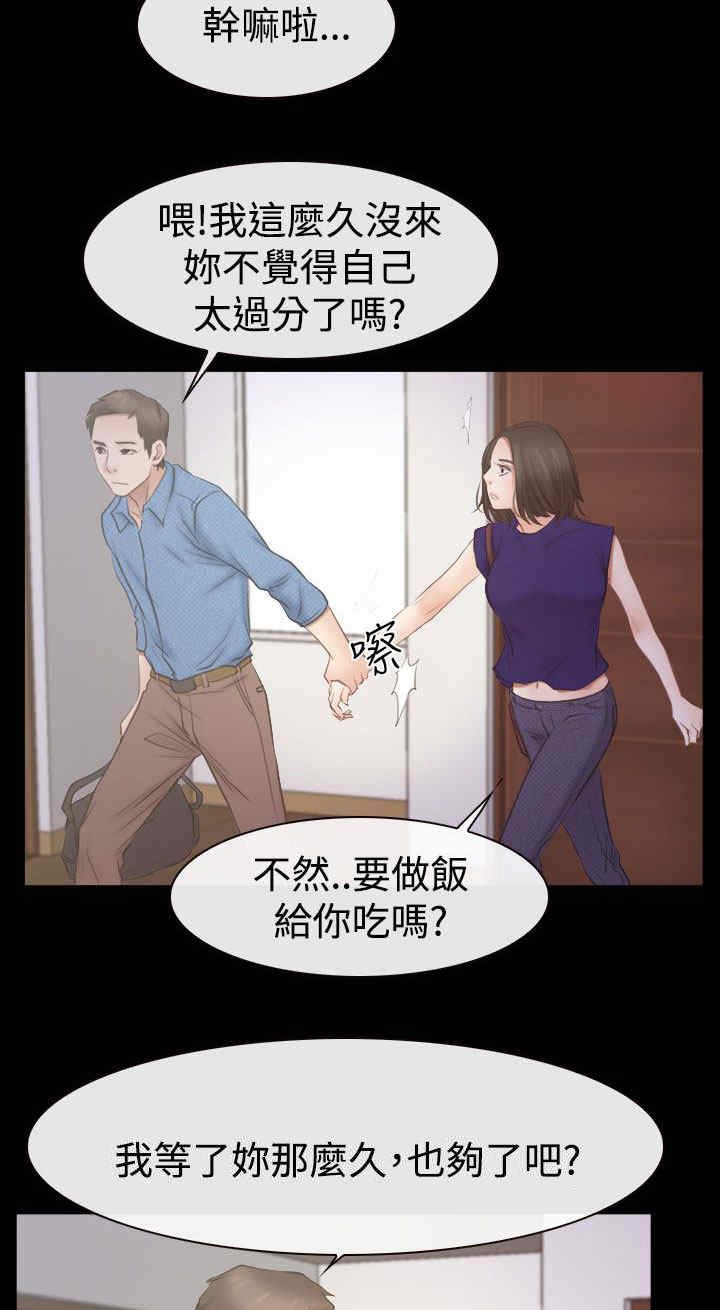 第75章：不强迫你