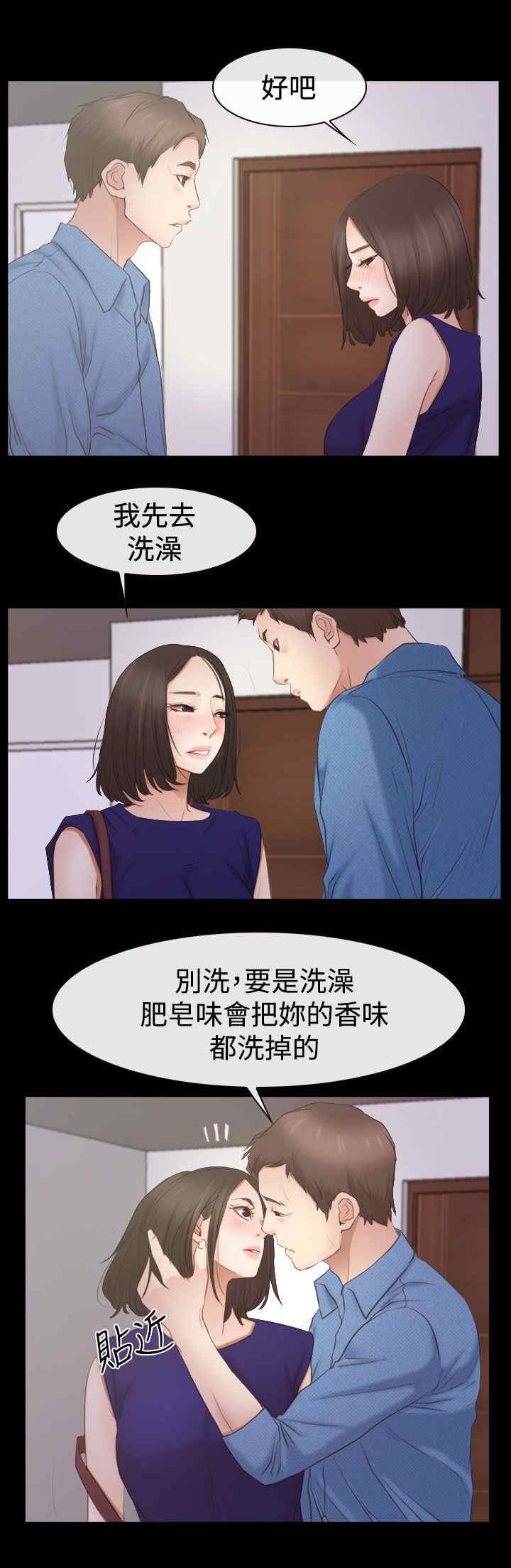 第76章：回到以前