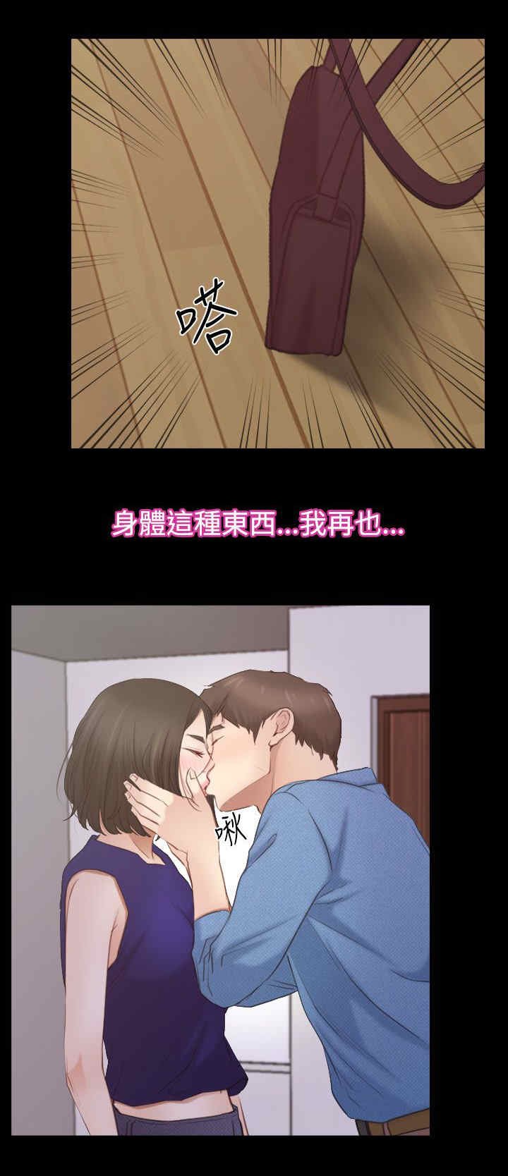 第76章：回到以前