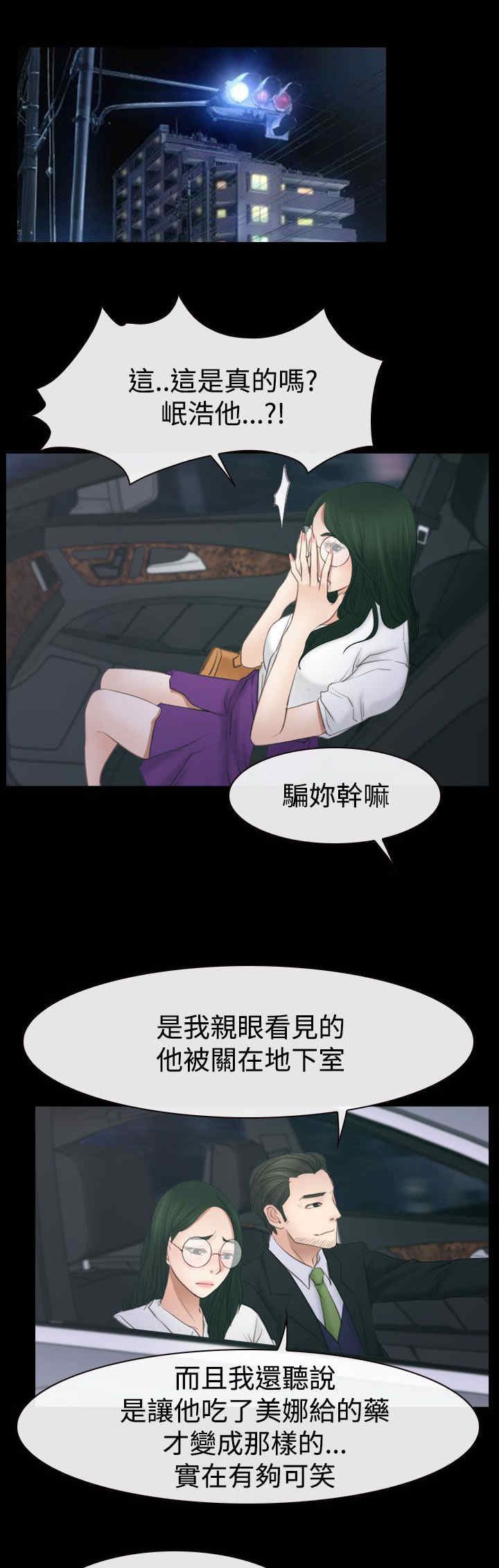 第76章：回到以前