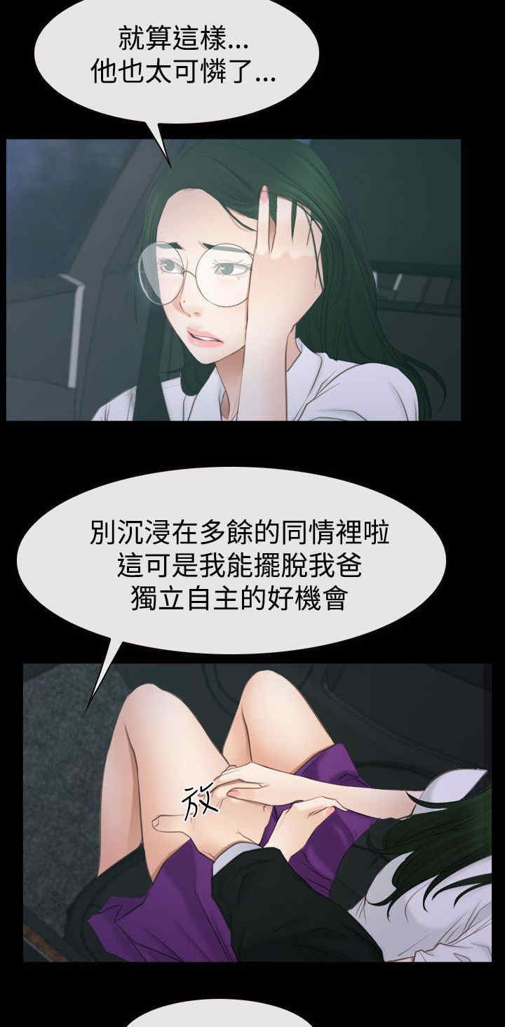第76章：回到以前