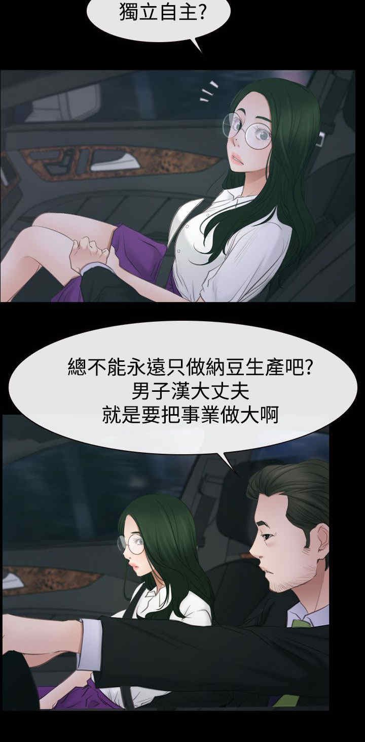 第76章：回到以前