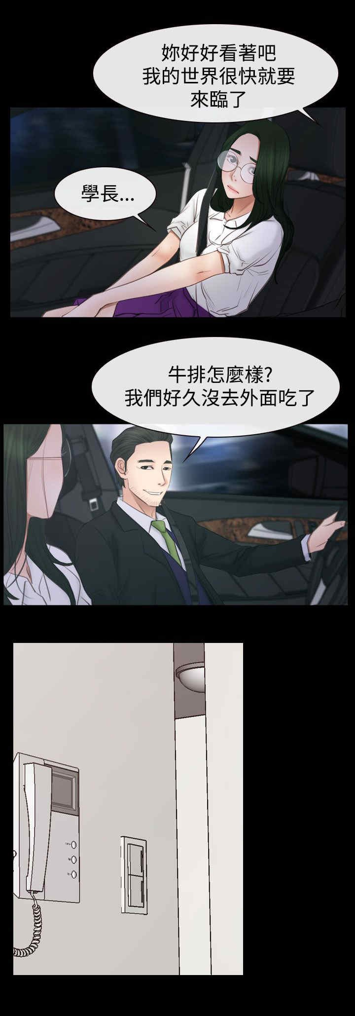 第76章：回到以前