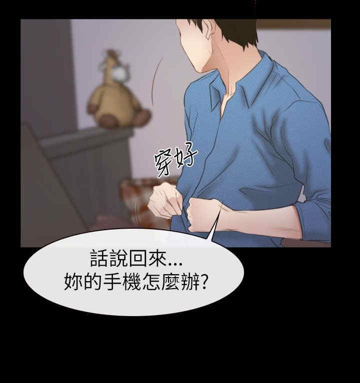 第77章：不爱