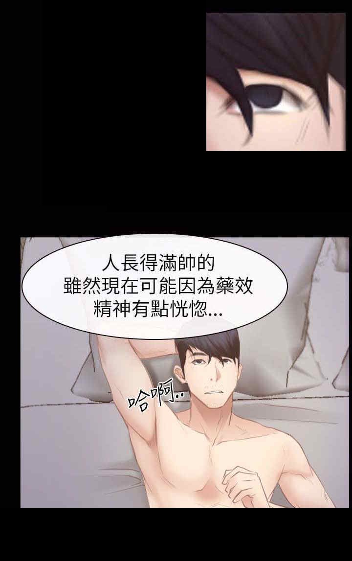 第78章：临行前的谢礼