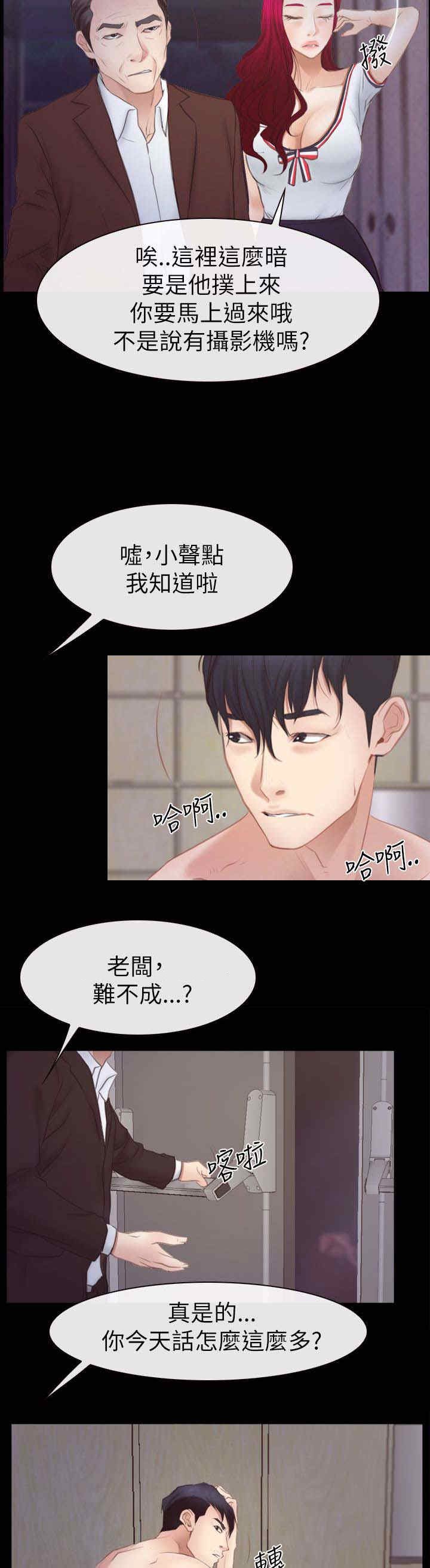 第78章：临行前的谢礼