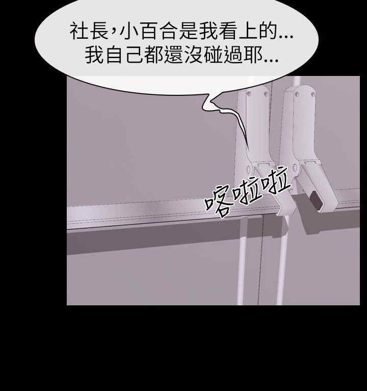 第78章：临行前的谢礼