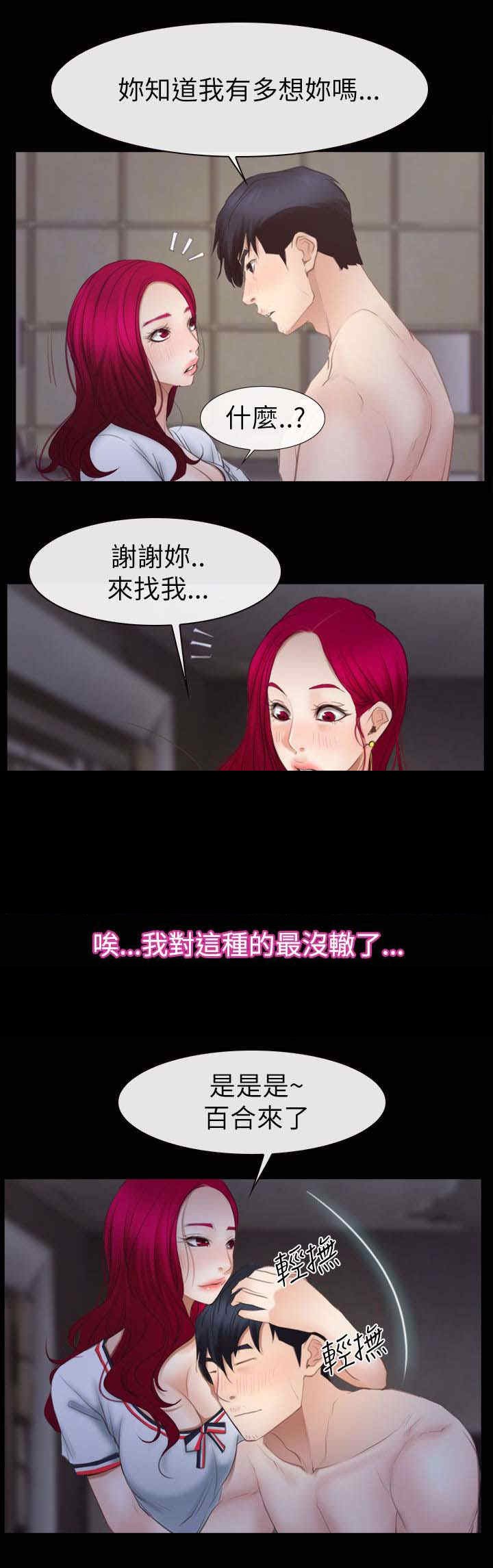 第78章：临行前的谢礼