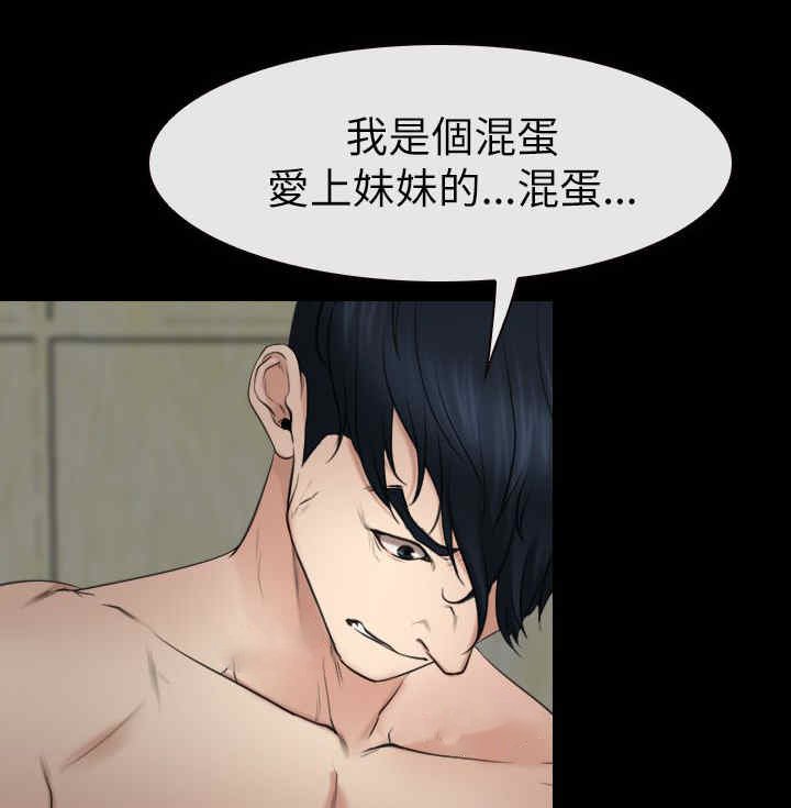 第79章：了解