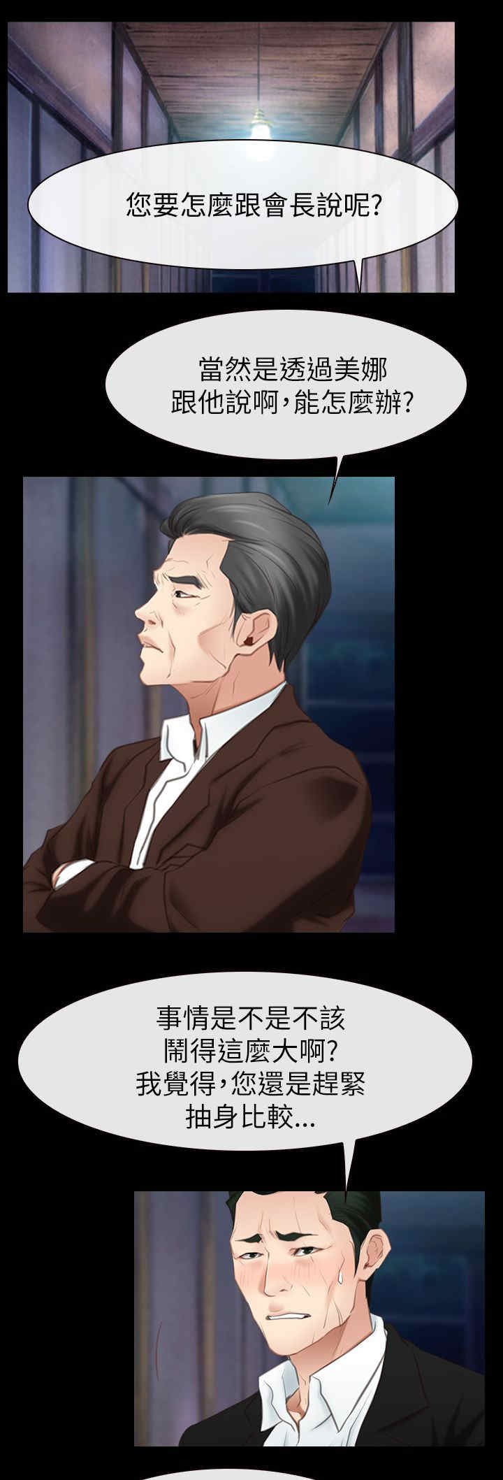 第79章：了解