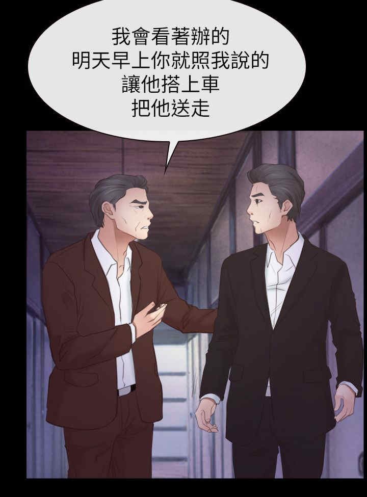 第79章：了解