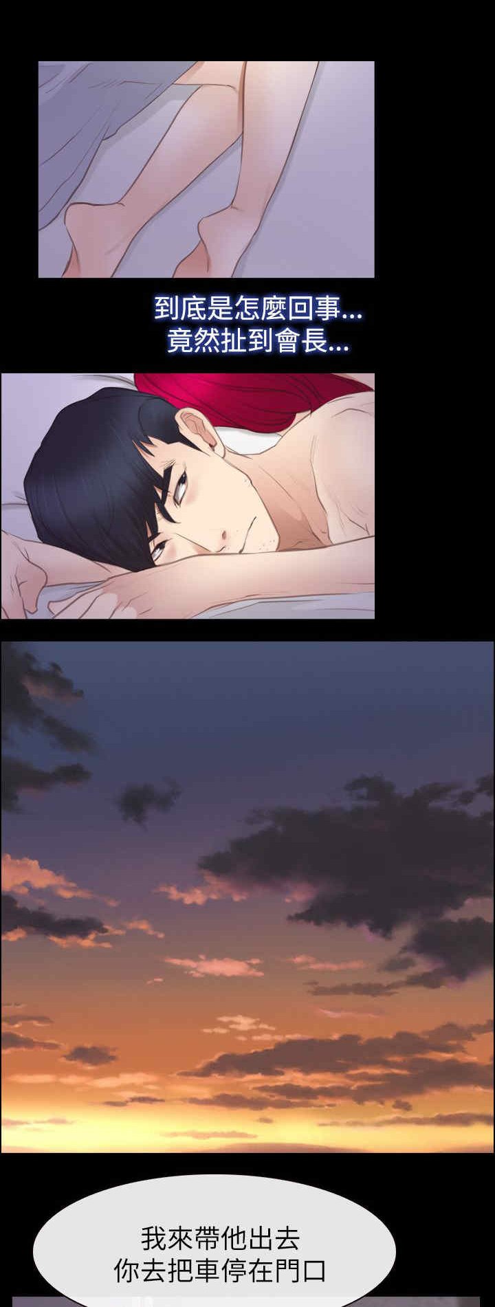 第79章：了解