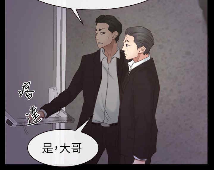 第79章：了解
