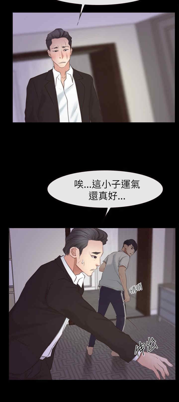 第79章：了解