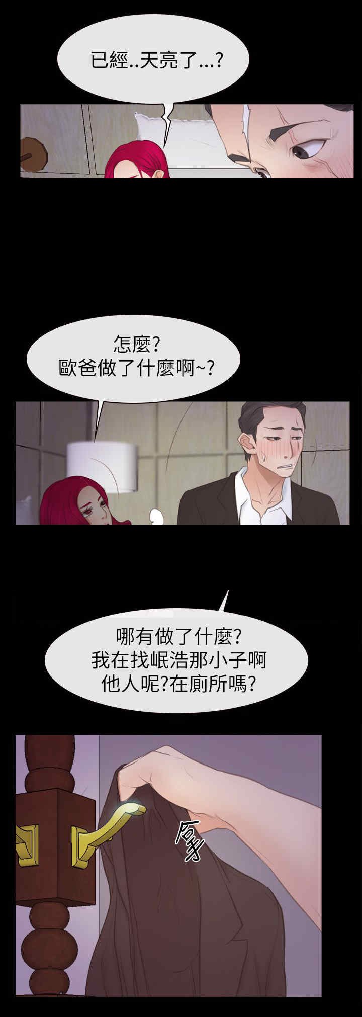 第79章：了解