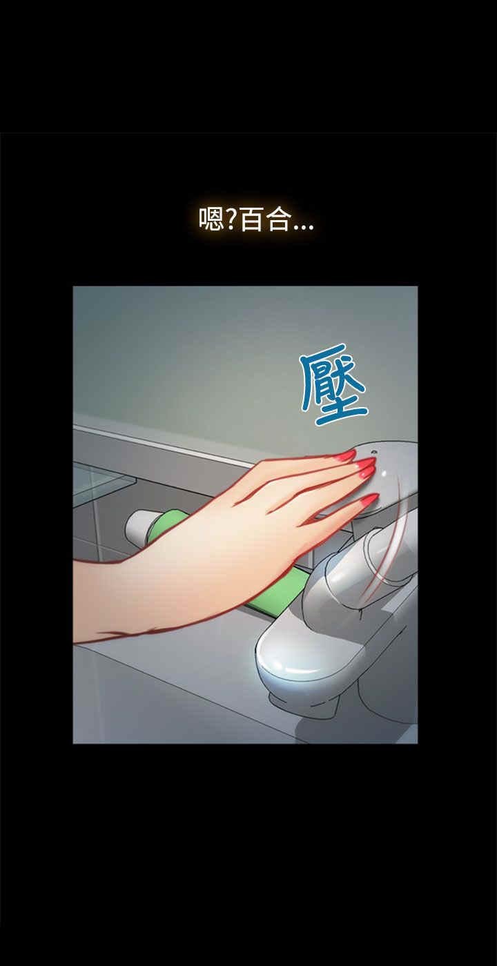 第8章：发烧