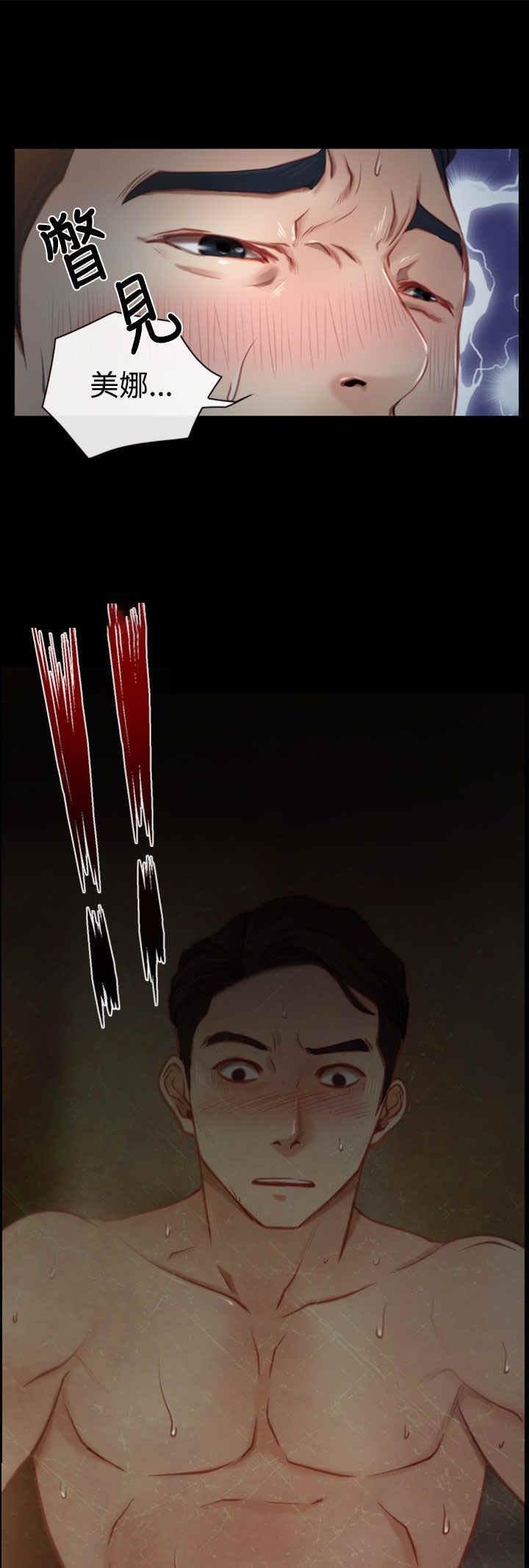第8章：发烧