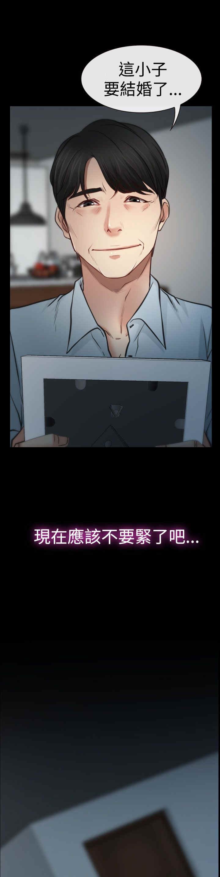 第8章：发烧