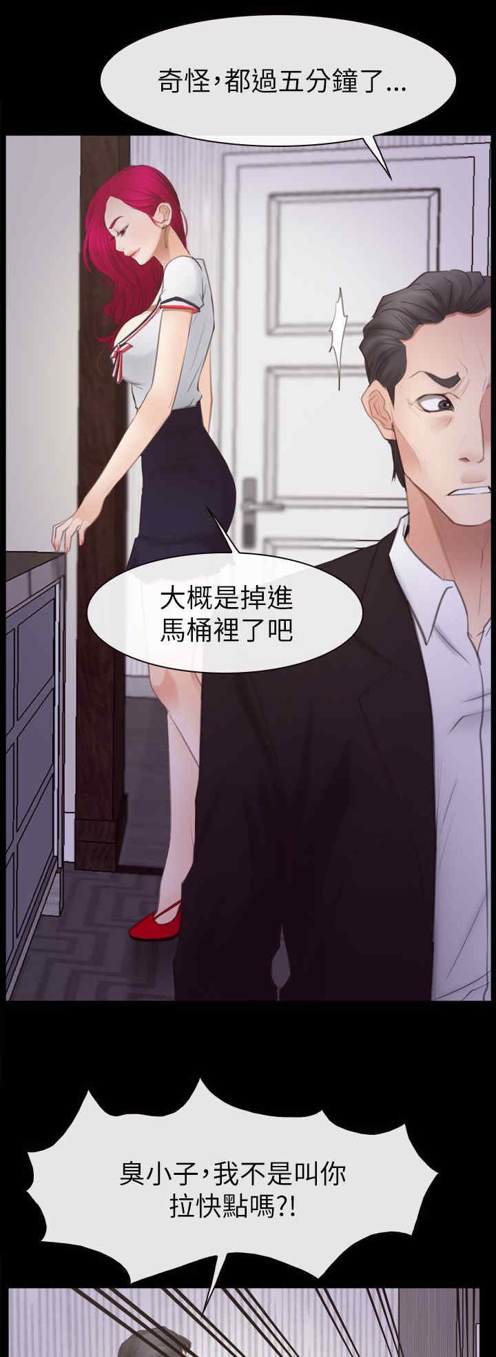 第80章：出逃